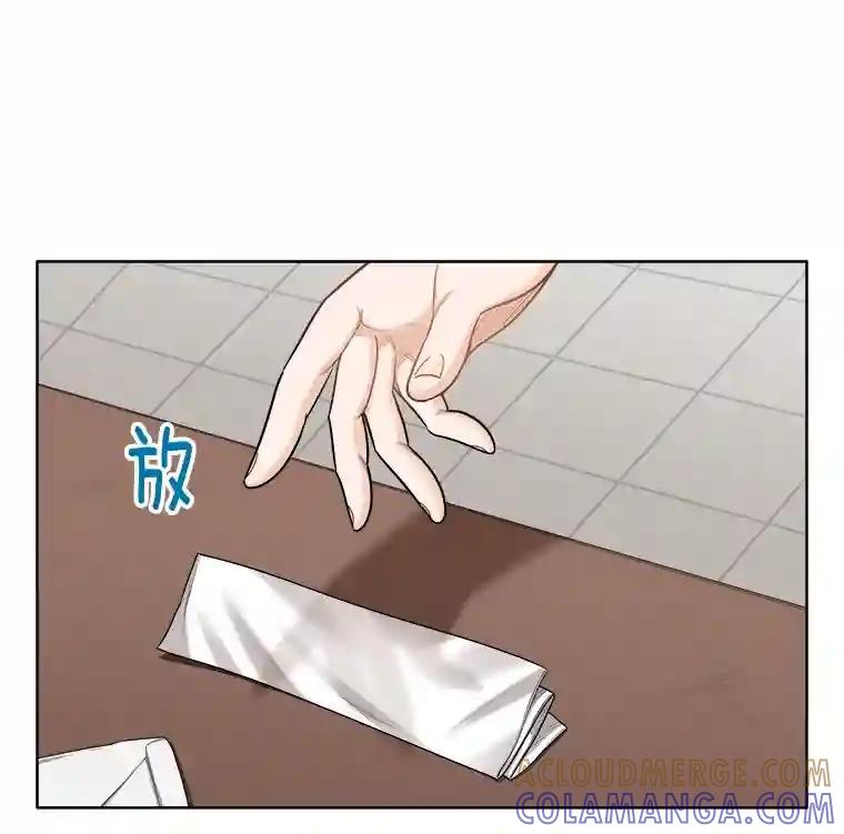 《甜咸男女》151.后记（1） 第46页