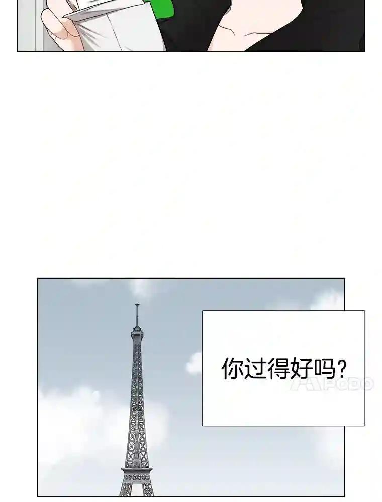 《甜咸男女》151.后记（1） 第14页