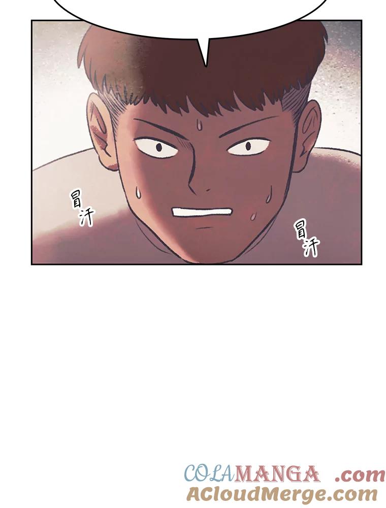 《欢迎收看书生秀》151.上市在即 第4页