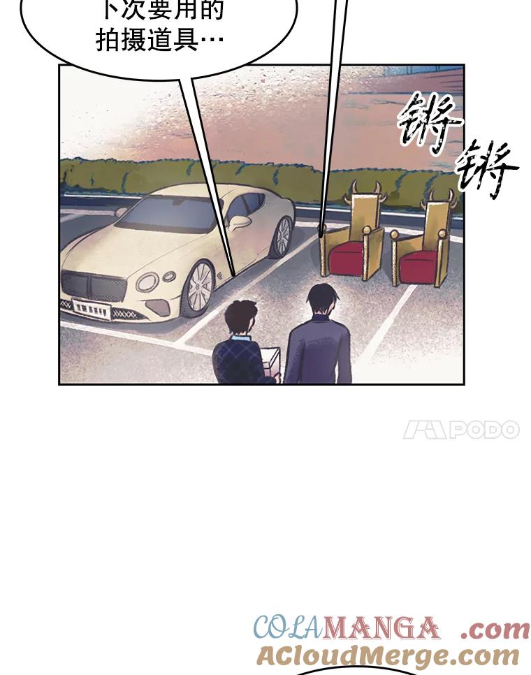 《欢迎收看书生秀》151.上市在即 第34页