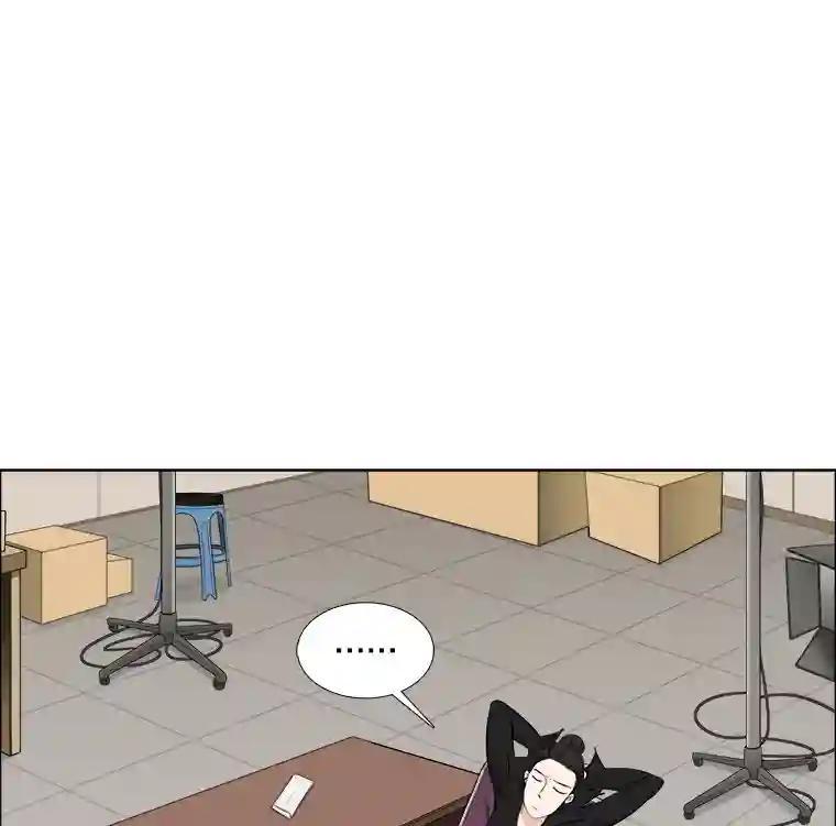 《甜咸男女》151.后记（1） 第47页