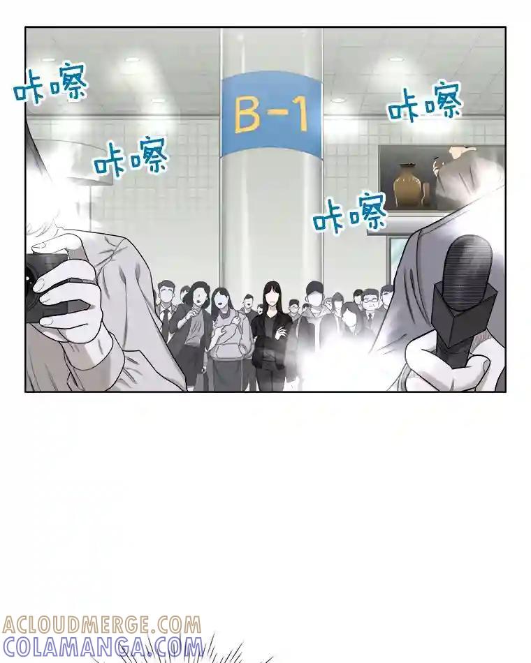 《甜咸男女》151.后记（1） 第37页
