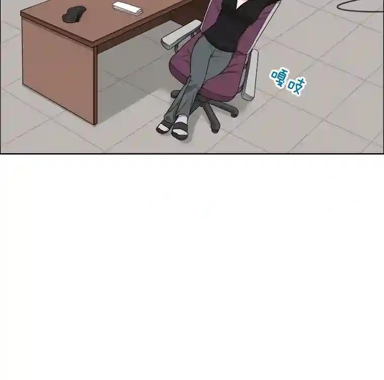 《甜咸男女》151.后记（1） 第48页