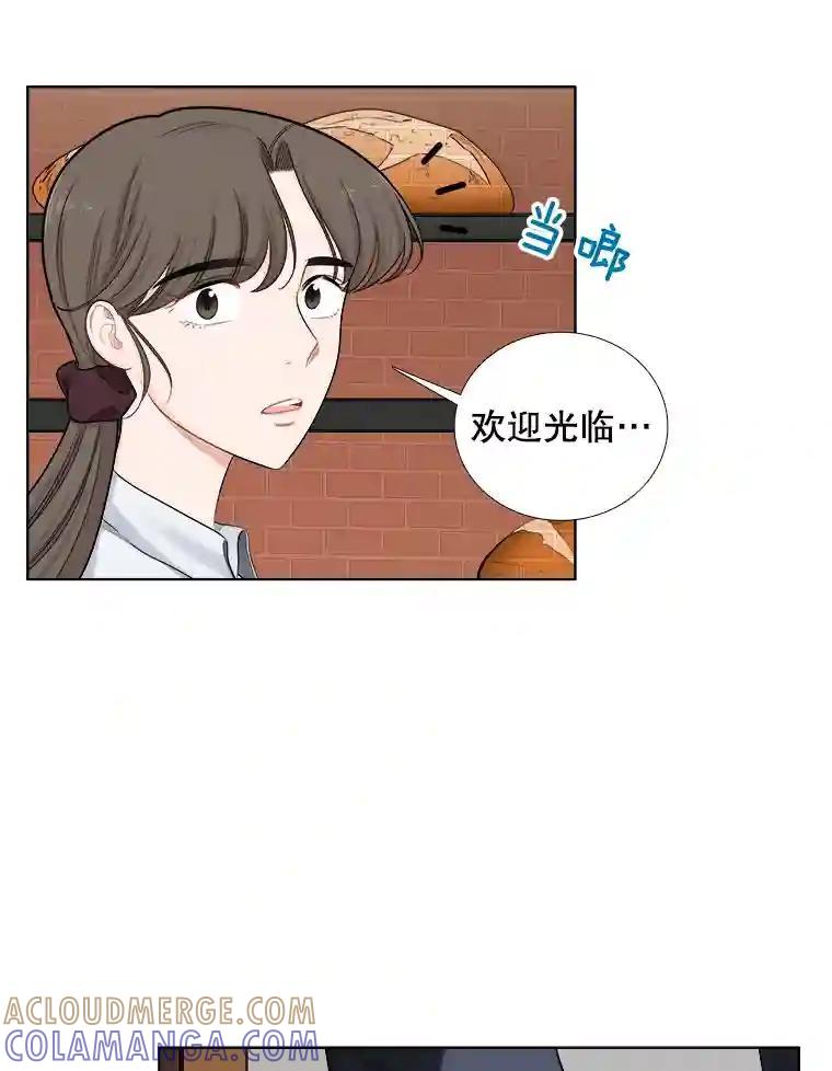 《甜咸男女》151.后记（1） 第22页