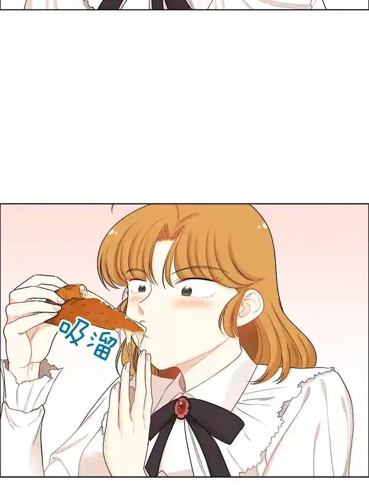 《甜咸男女》152.后记（2）（完结） 第50页
