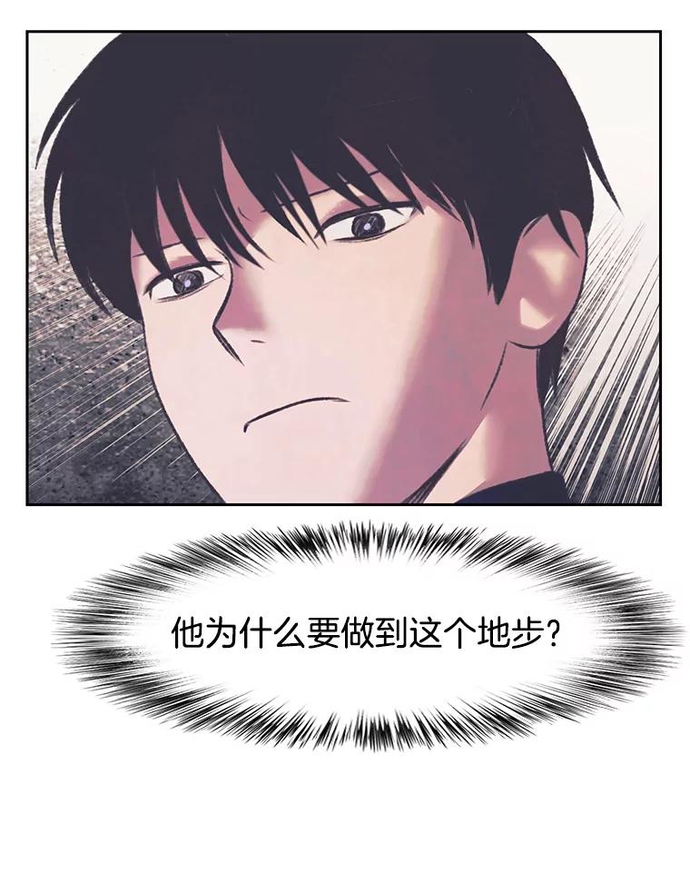 《欢迎收看书生秀》152.比车 第92页