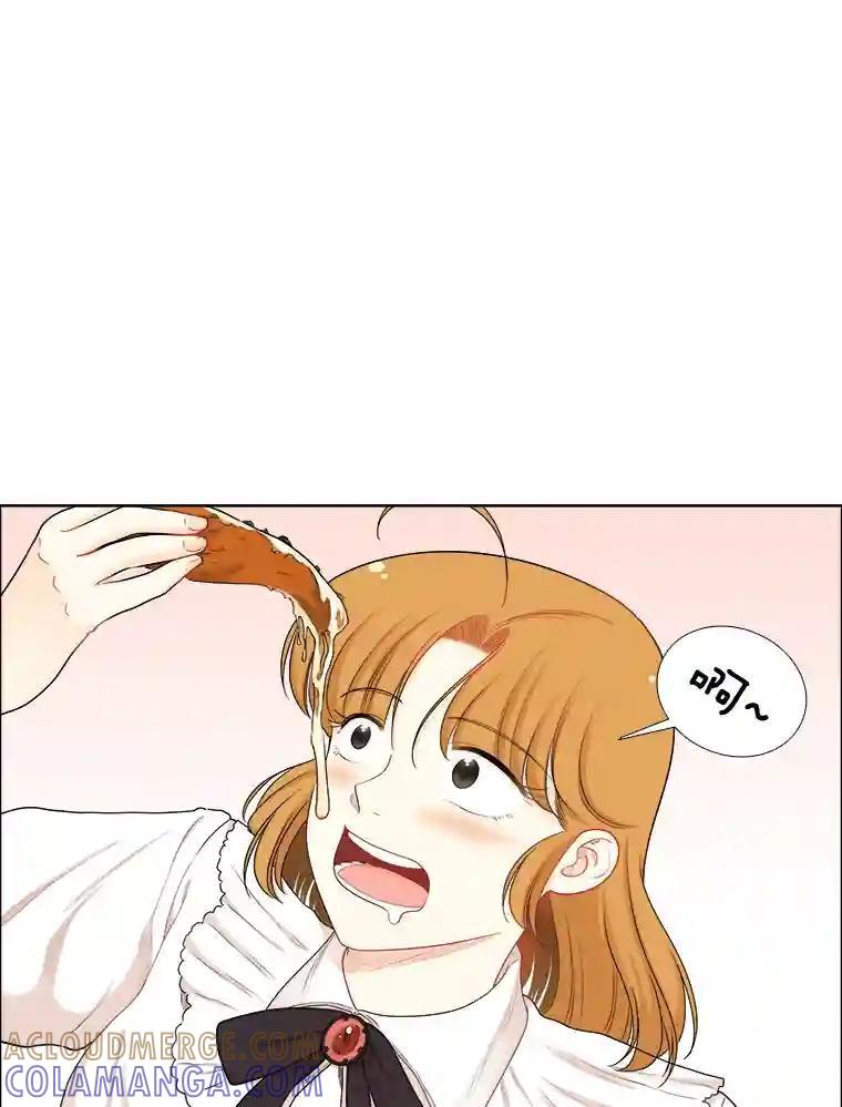 《甜咸男女》152.后记（2）（完结） 第49页