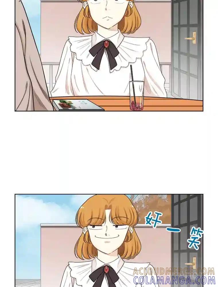 《甜咸男女》152.后记（2）（完结） 第61页