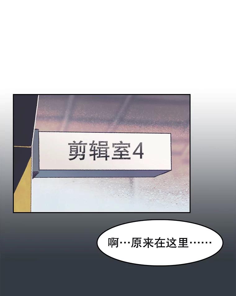 《欢迎收看书生秀》152.比车 第86页