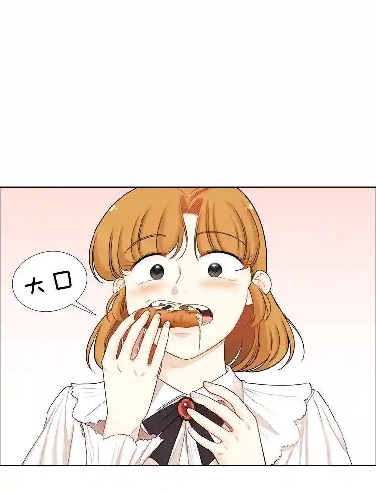 《甜咸男女》152.后记（2）（完结） 第51页