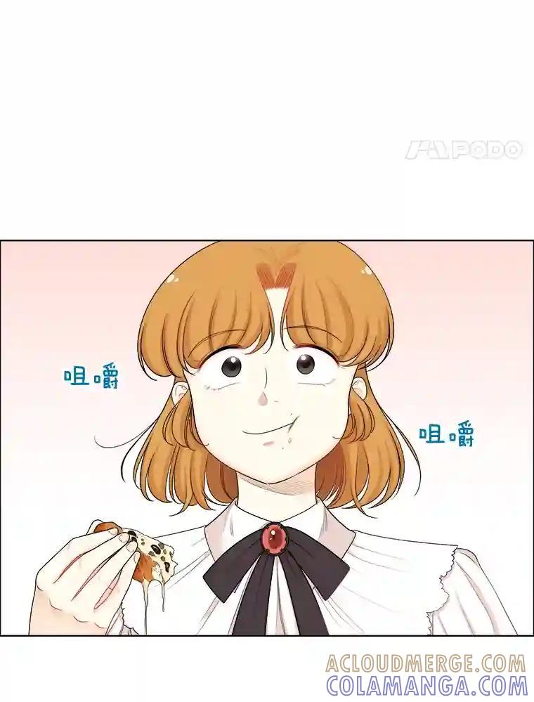 《甜咸男女》152.后记（2）（完结） 第52页