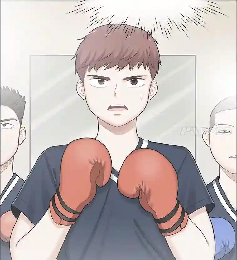 《甜咸男女》152.后记（2）（完结） 第18页
