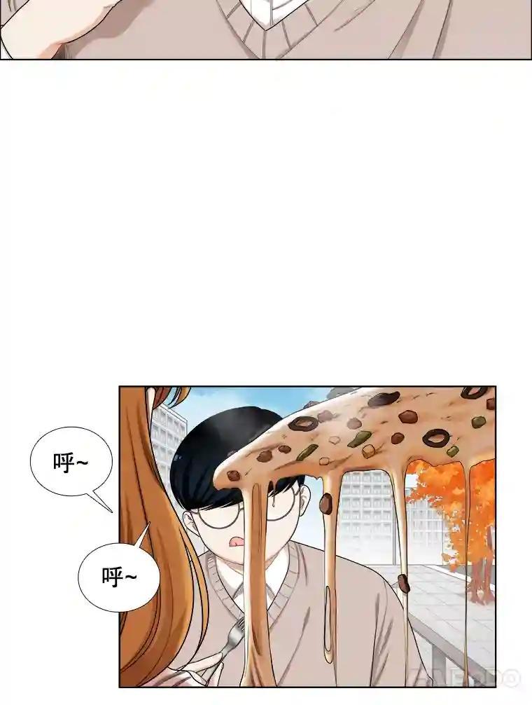 《甜咸男女》152.后记（2）（完结） 第48页