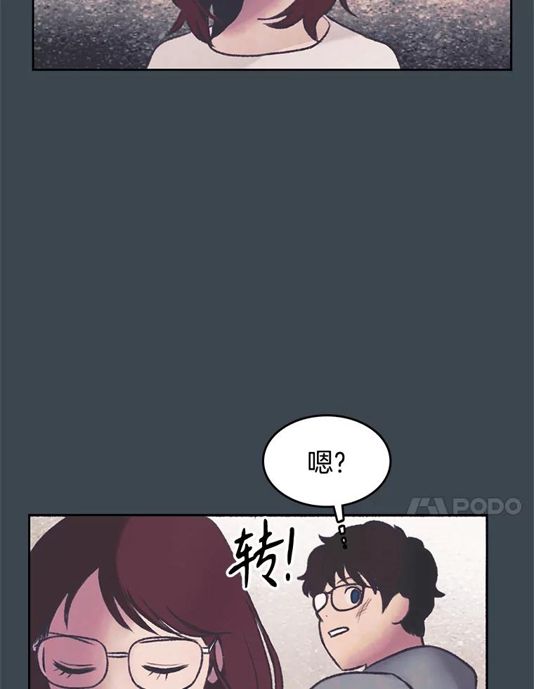 《欢迎收看书生秀》153.真正的疯子 第51页