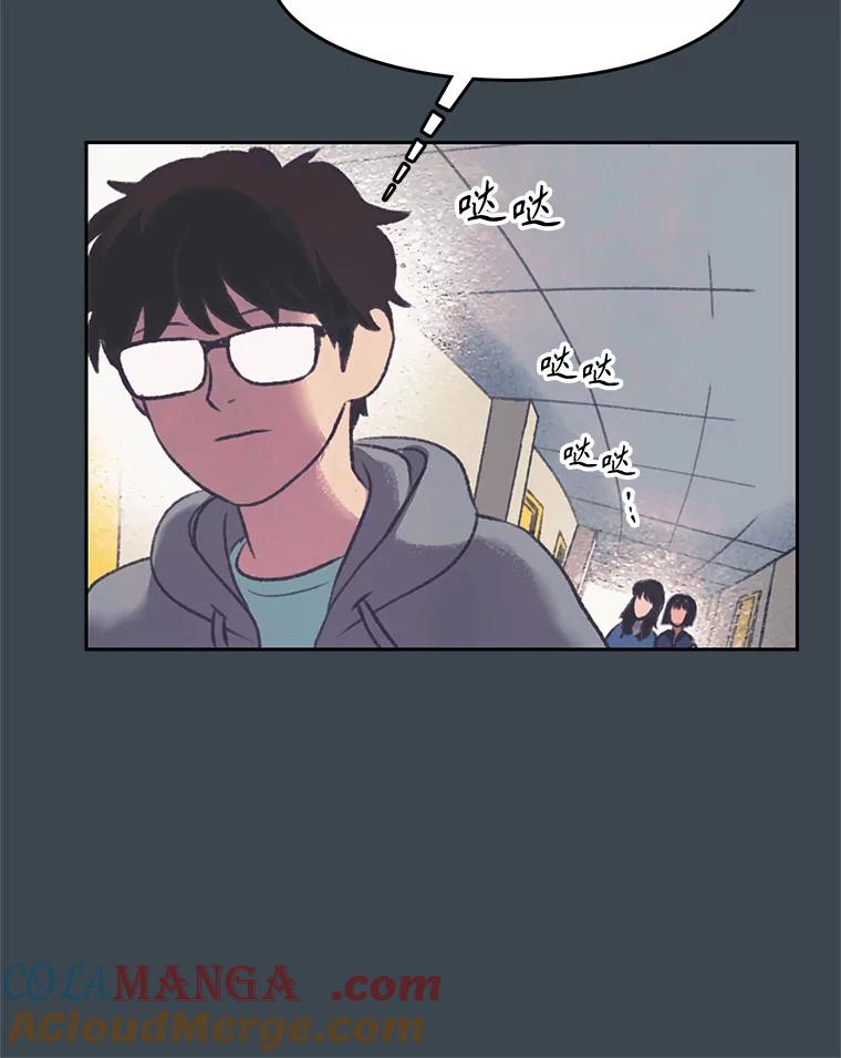 《欢迎收看书生秀》153.真正的疯子 第16页