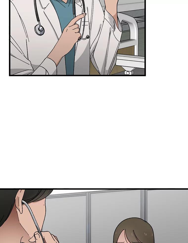 《时空救赎》2.难以置信 第71页