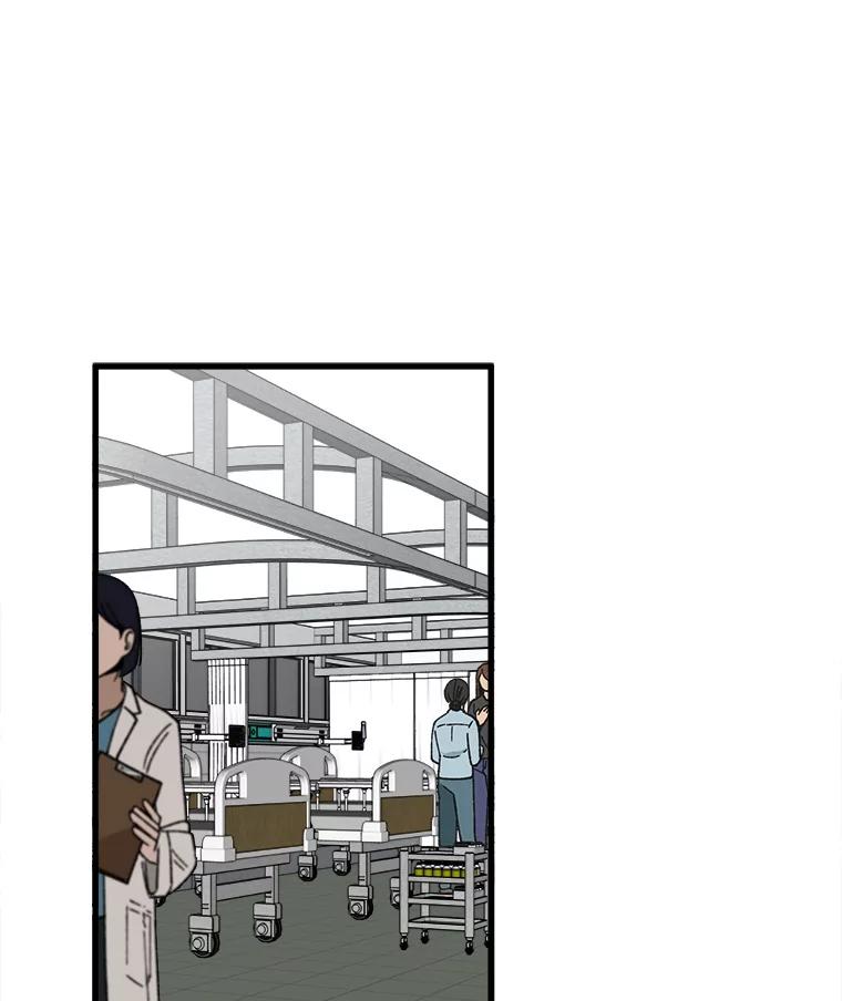 《时空救赎》2.难以置信 第62页