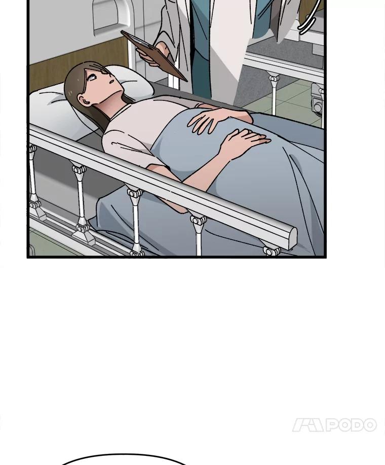 《时空救赎》2.难以置信 第14页