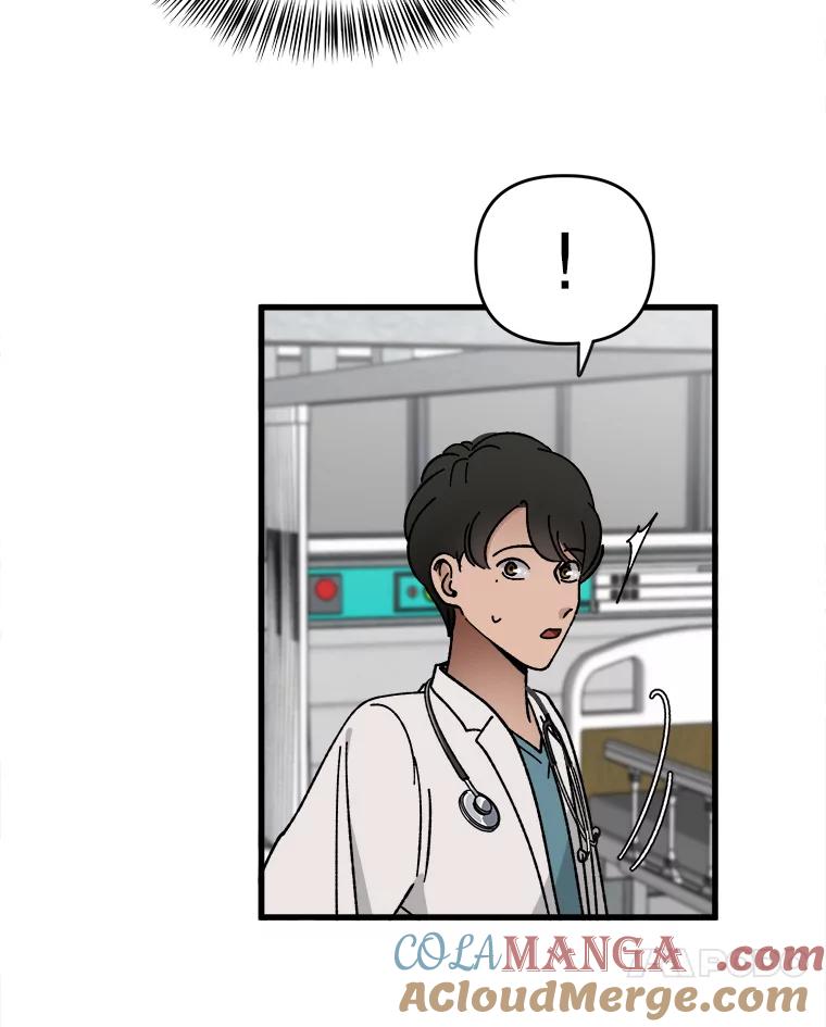 《时空救赎》2.难以置信 第28页