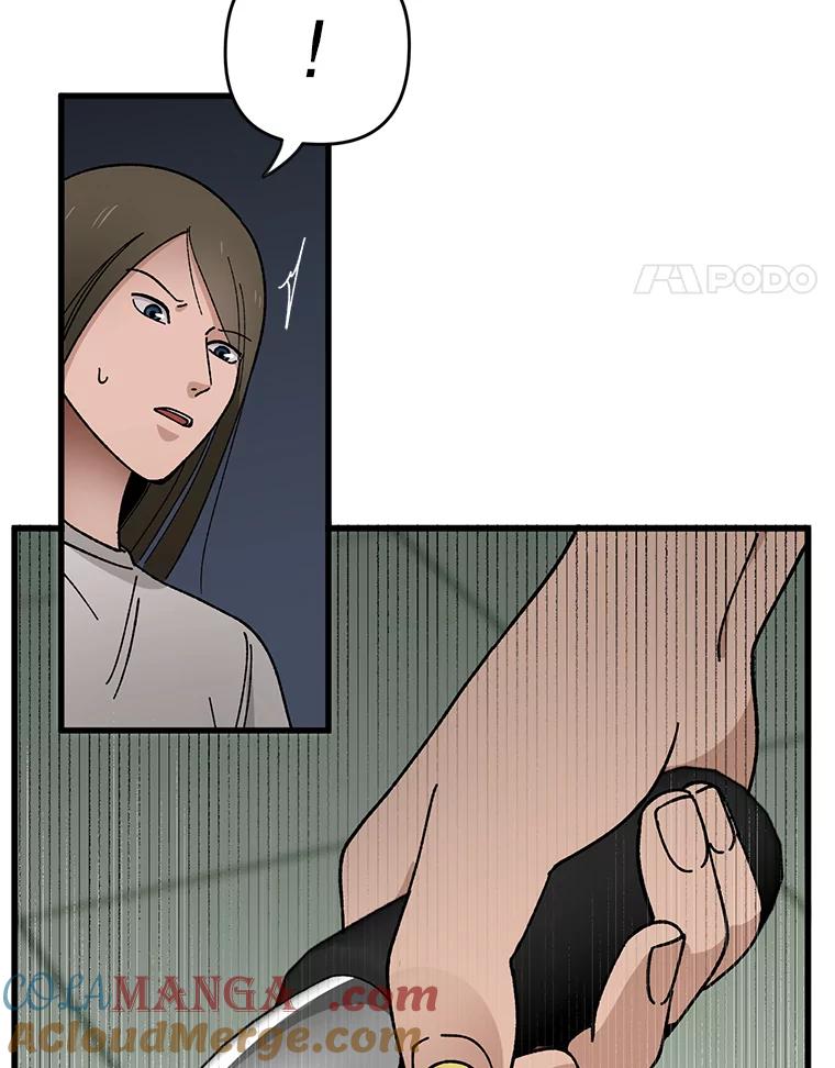 《时空救赎》2.难以置信 第46页