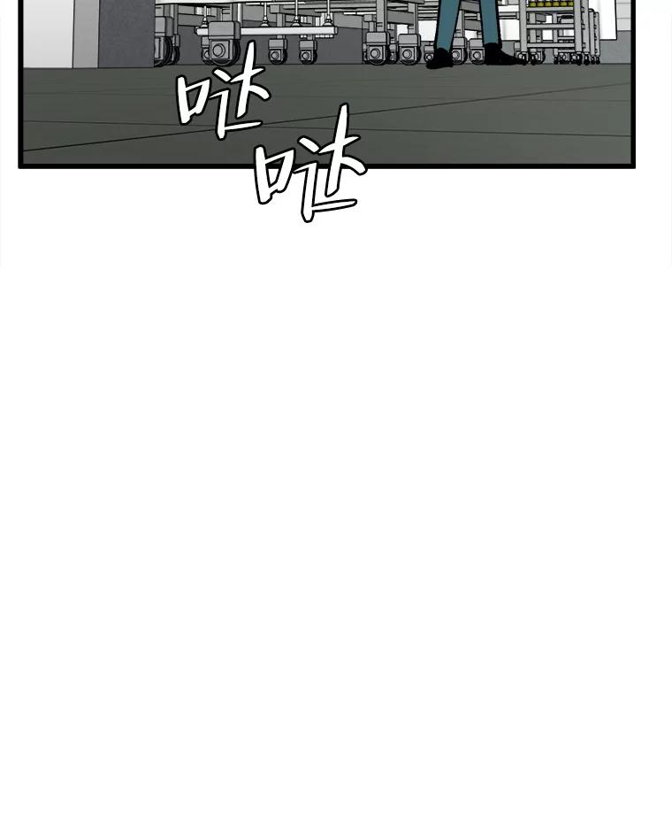 《时空救赎》2.难以置信 第30页