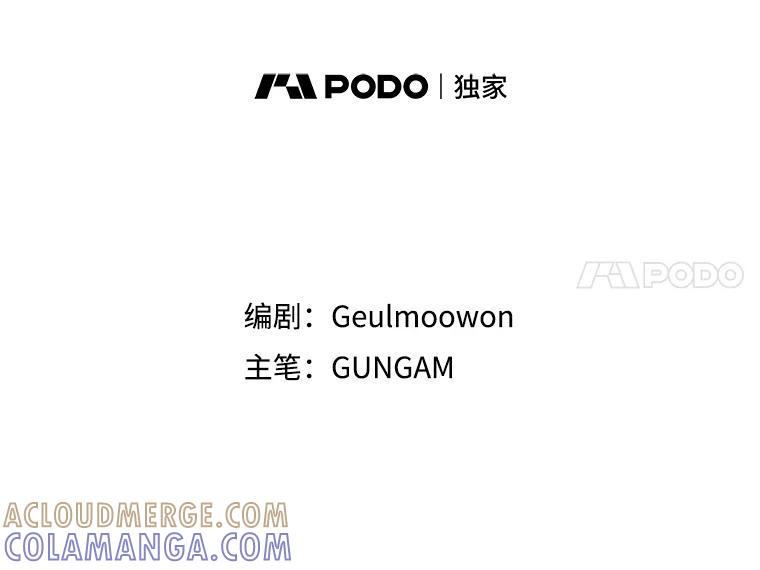 《攻略纸片人男友》39.没有效果 第22页