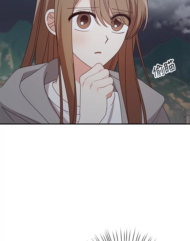 《攻略纸片人男友》39.没有效果 第12页