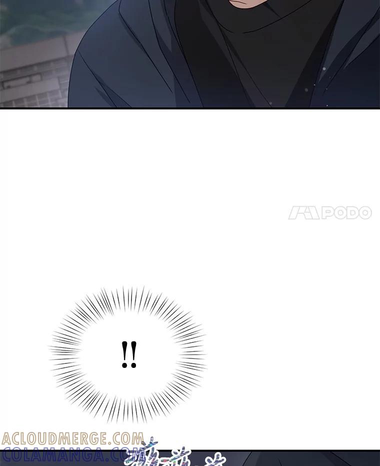 《攻略纸片人男友》39.没有效果 第4页