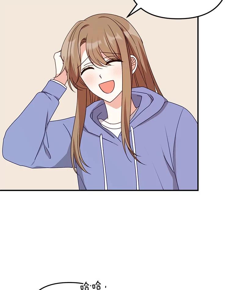 《攻略纸片人男友》39.没有效果 第41页