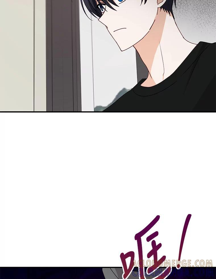 《攻略纸片人男友》39.没有效果 第55页