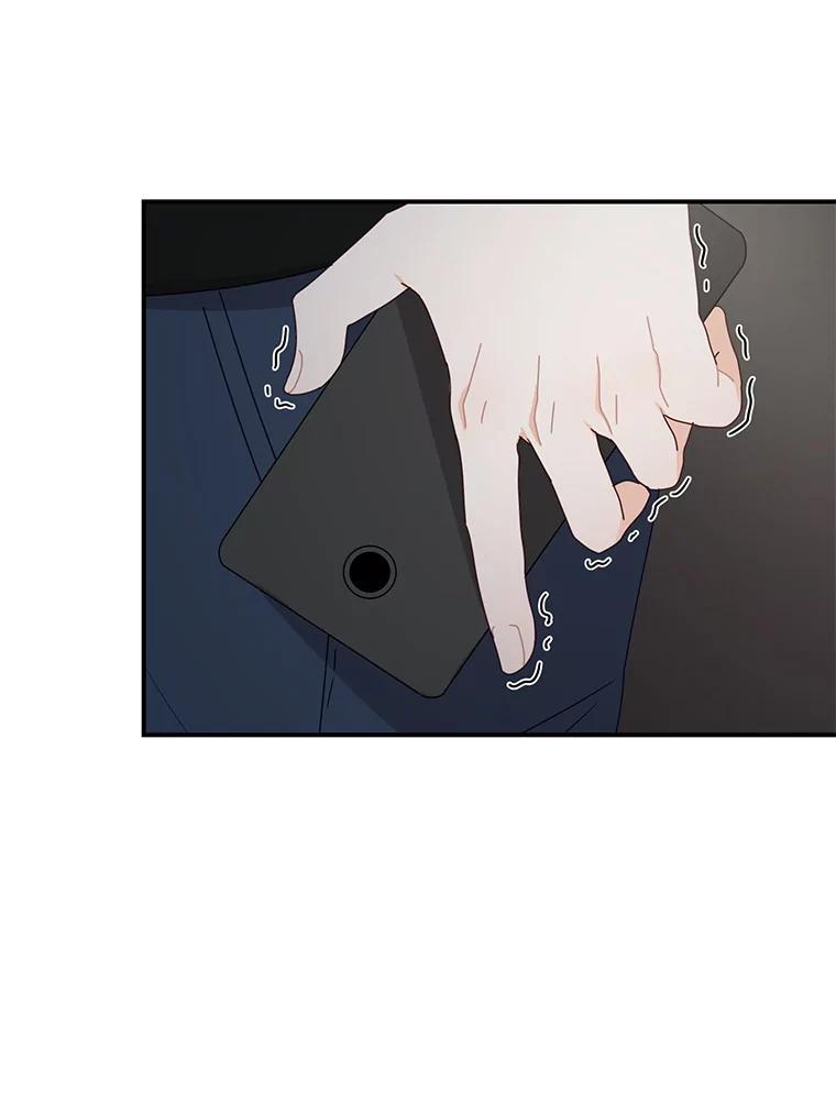 《攻略纸片人男友》39.没有效果 第65页