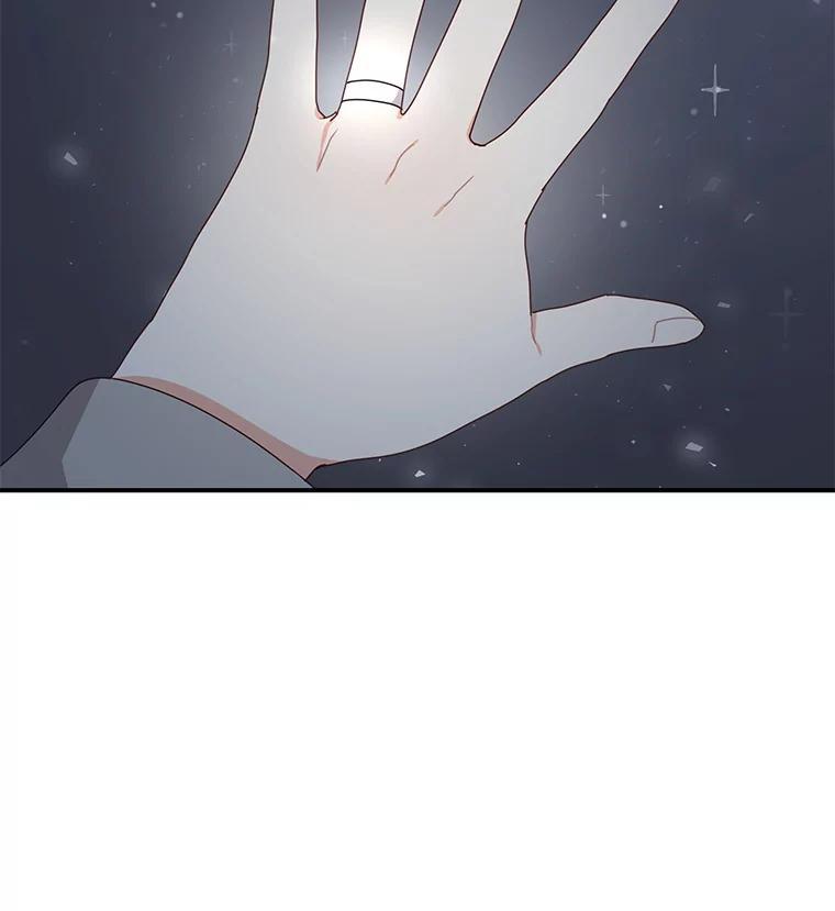 《攻略纸片人男友》39.没有效果 第20页