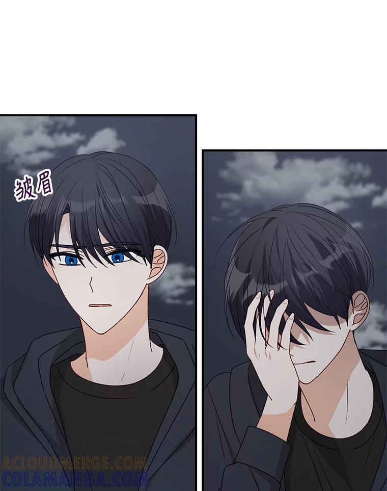 《攻略纸片人男友》39.没有效果 第10页