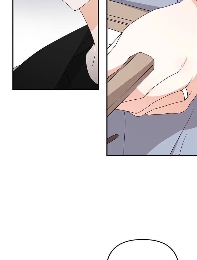《攻略纸片人男友》39.没有效果 第71页
