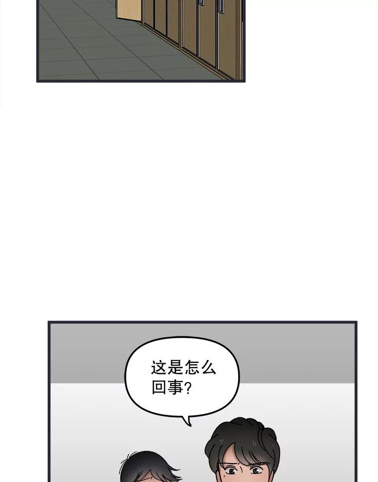 《时空救赎》4.客厅的灯 第32页