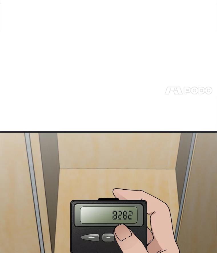 《时空救赎》4.客厅的灯 第56页