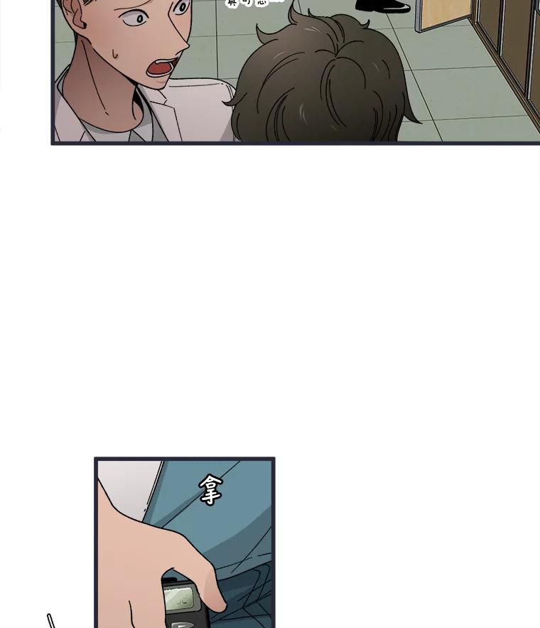 《时空救赎》4.客厅的灯 第54页