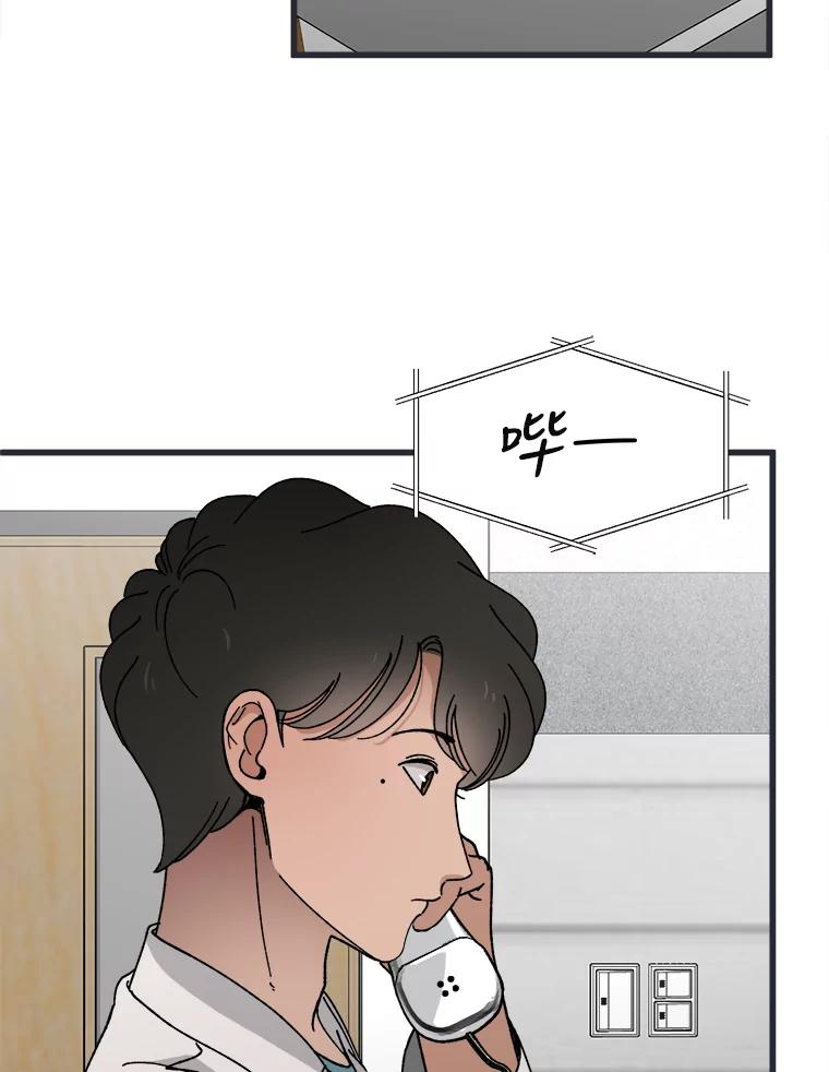 《时空救赎》4.客厅的灯 第60页