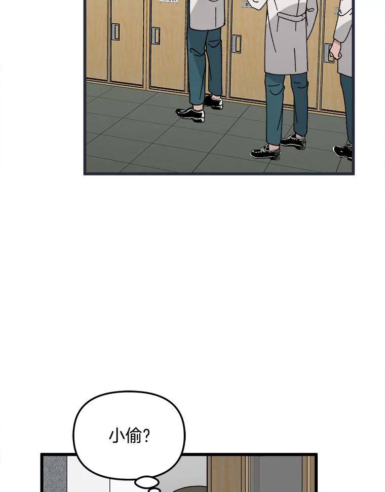 《时空救赎》4.客厅的灯 第36页