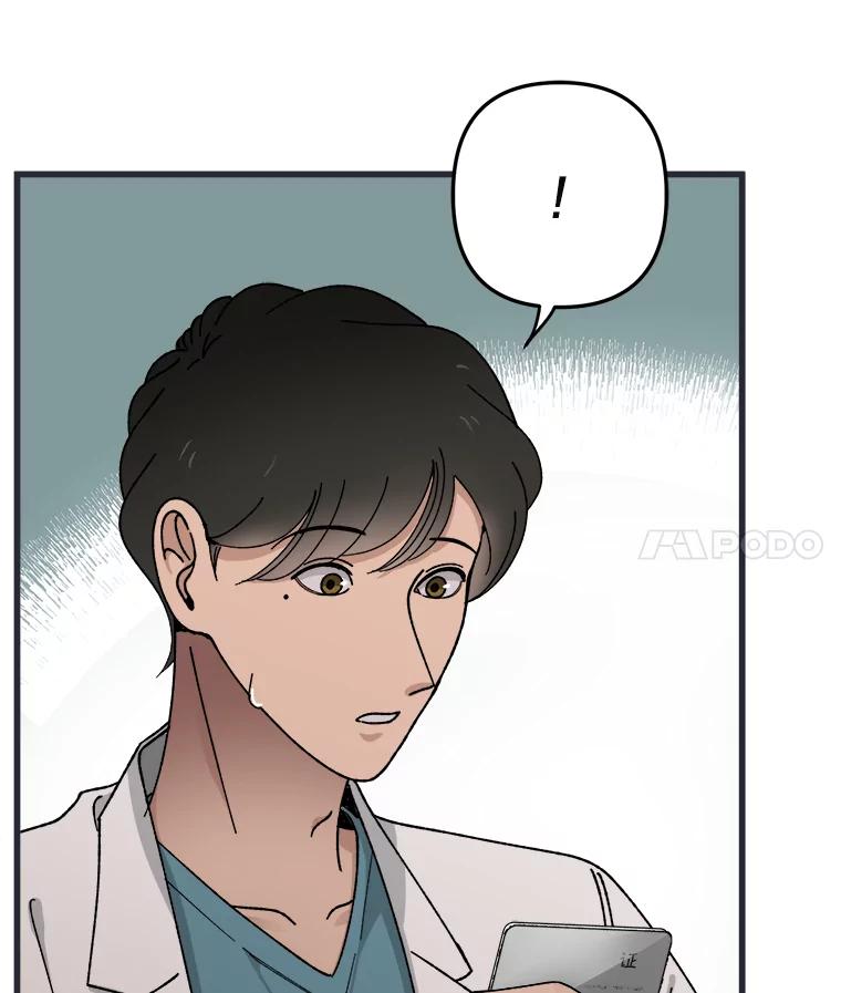《时空救赎》4.客厅的灯 第7页