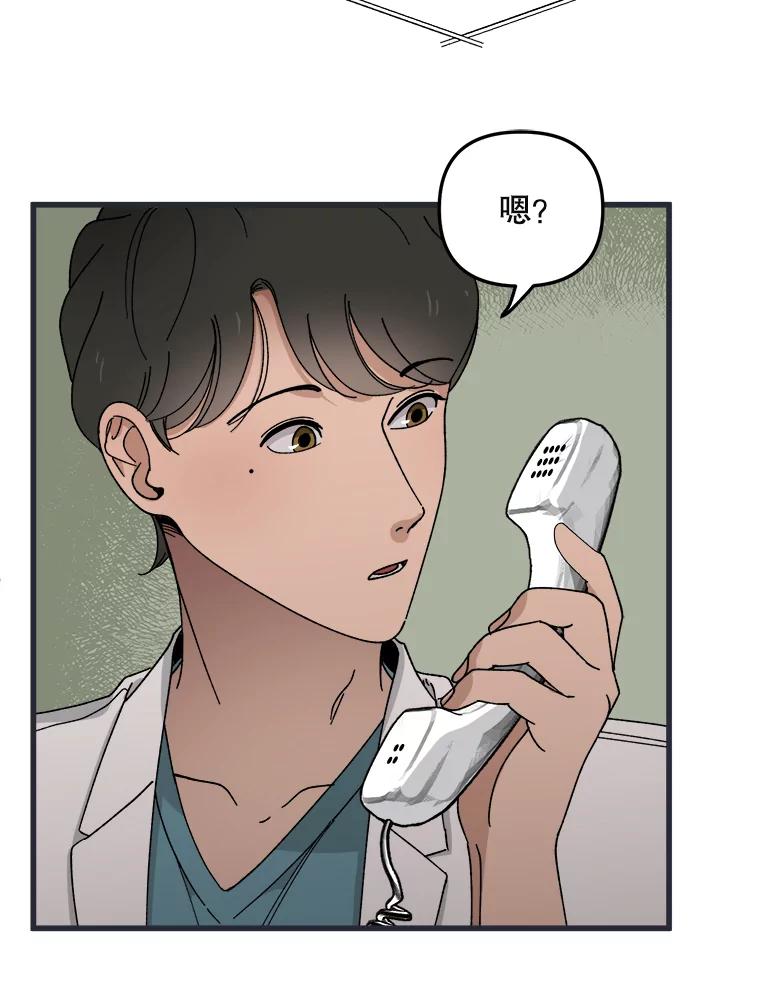 《时空救赎》4.客厅的灯 第62页