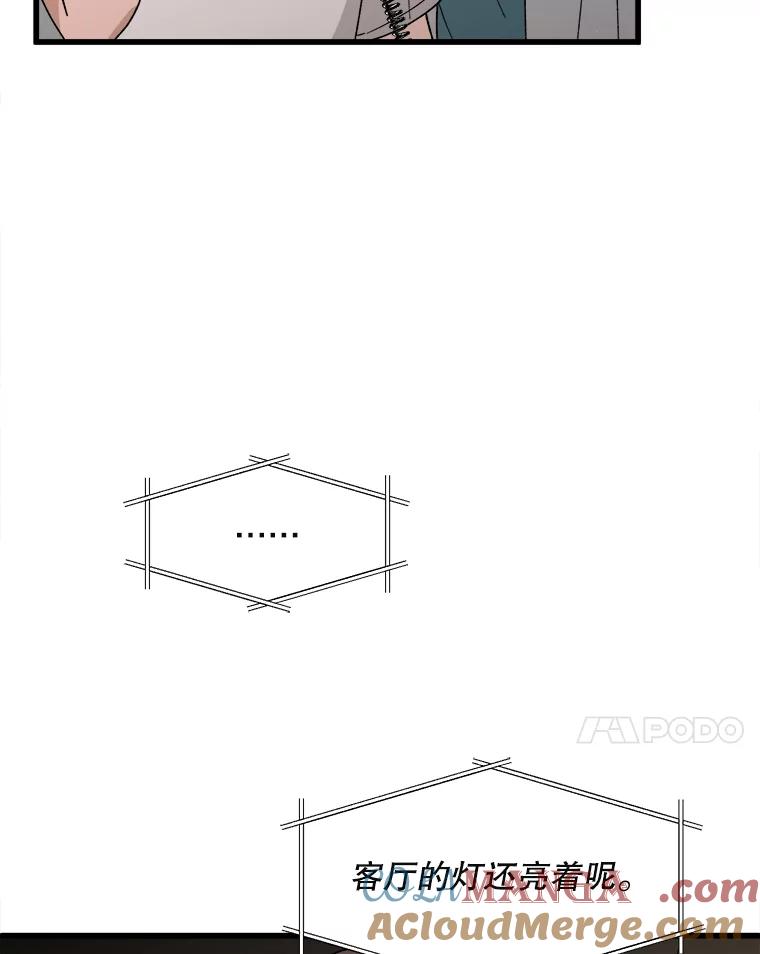 《时空救赎》4.客厅的灯 第73页