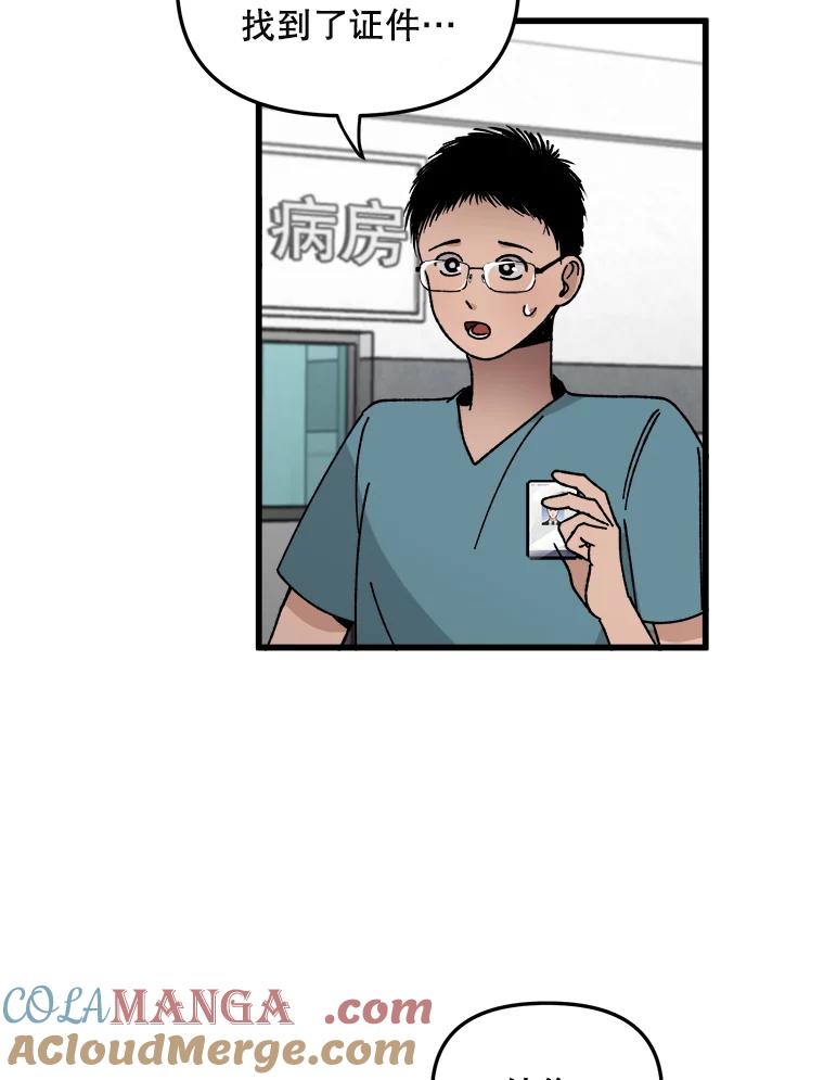 《时空救赎》4.客厅的灯 第5页