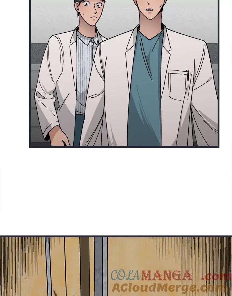 《时空救赎》4.客厅的灯 第33页