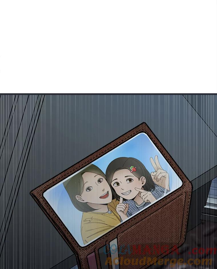 《时空救赎》4.客厅的灯 第93页
