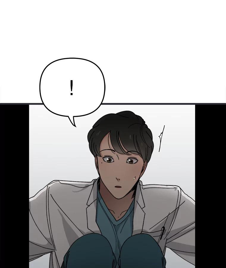 《时空救赎》4.客厅的灯 第47页