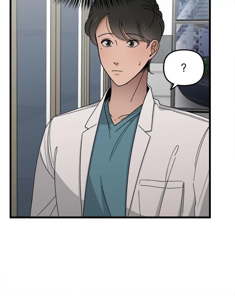 《时空救赎》4.客厅的灯 第78页