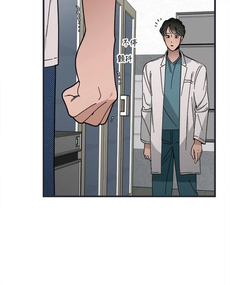 《时空救赎》4.客厅的灯 第95页