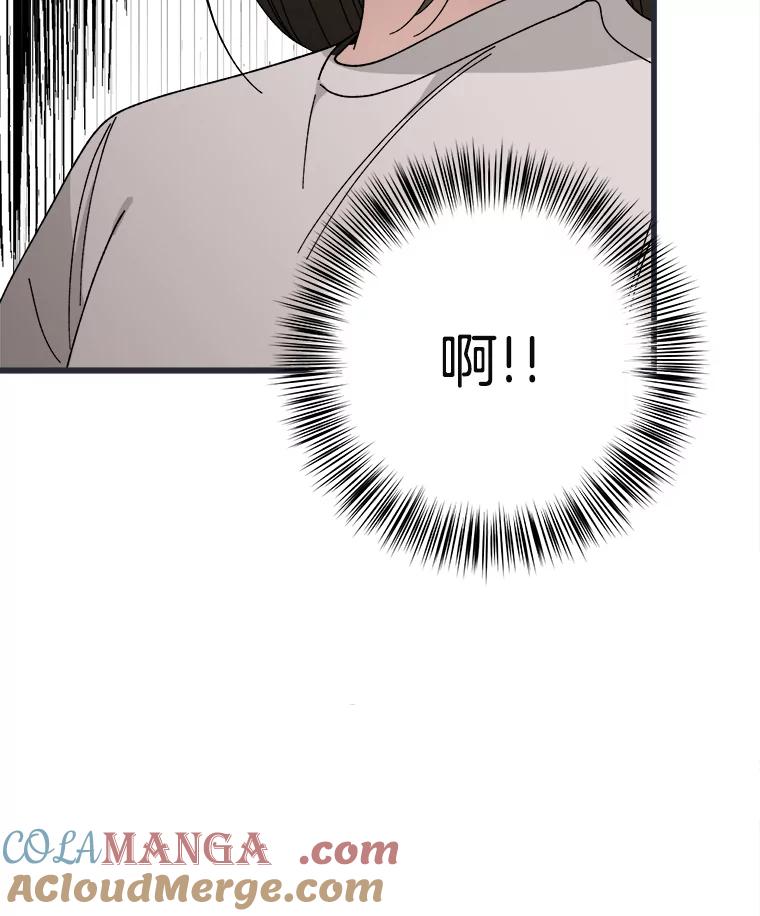 《时空救赎》4.客厅的灯 第85页