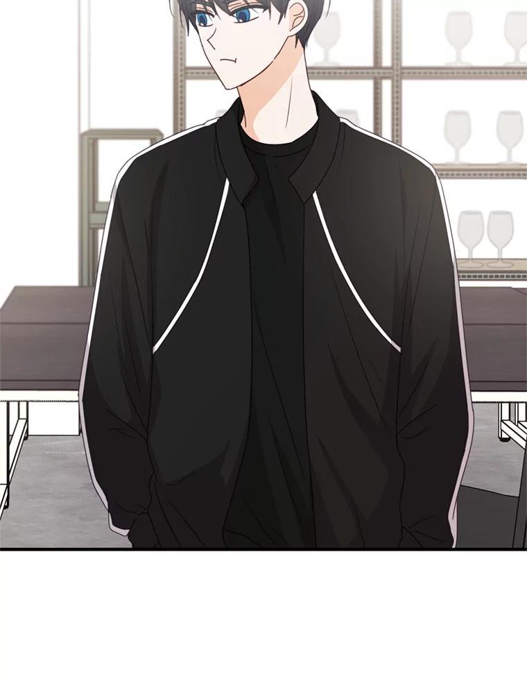 《攻略纸片人男友》40.巧克力的妙用 第46页